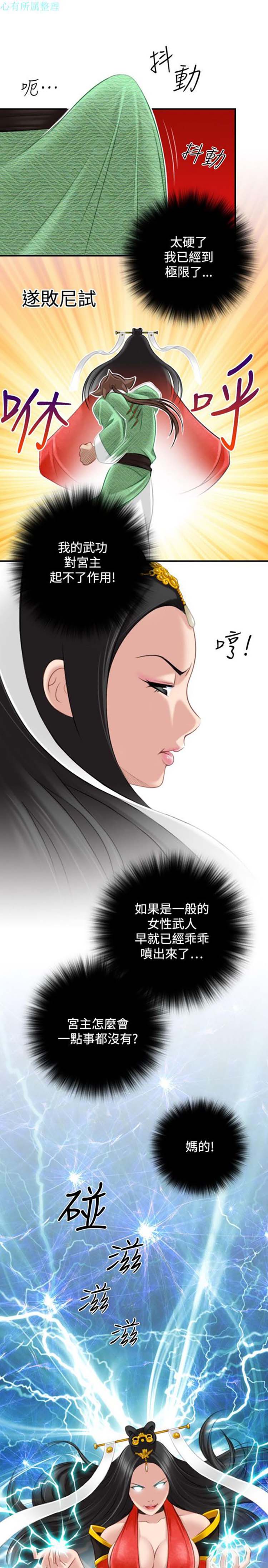 第42话 - 第1.jpg页