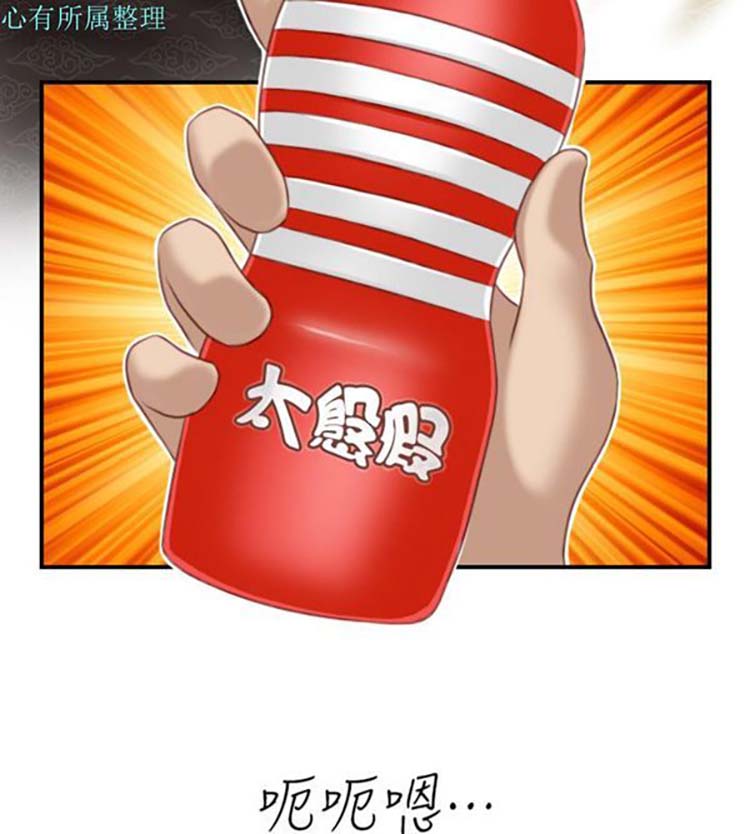 第42话 - 第6.jpg页