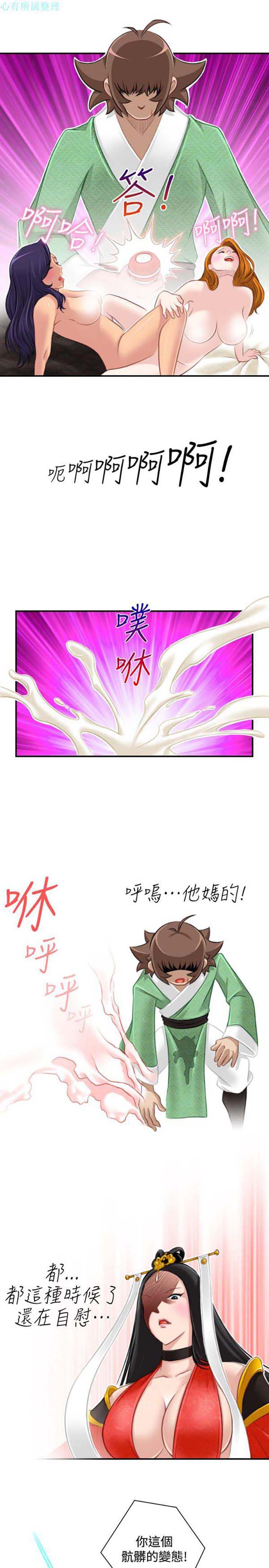 第42话 - 第7.jpg页