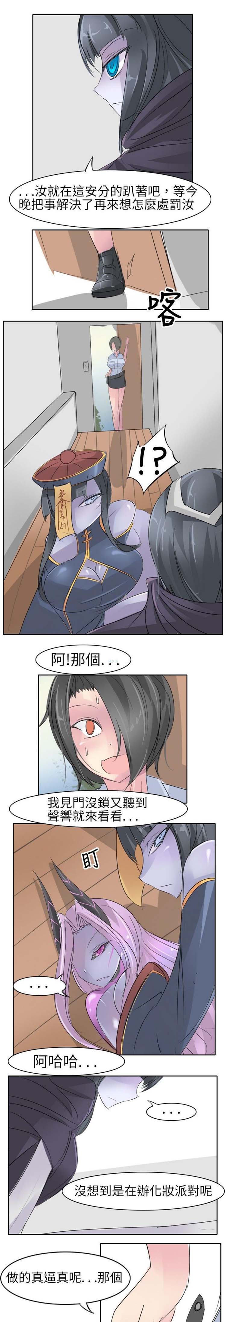 第15话 - 第10.jpg页