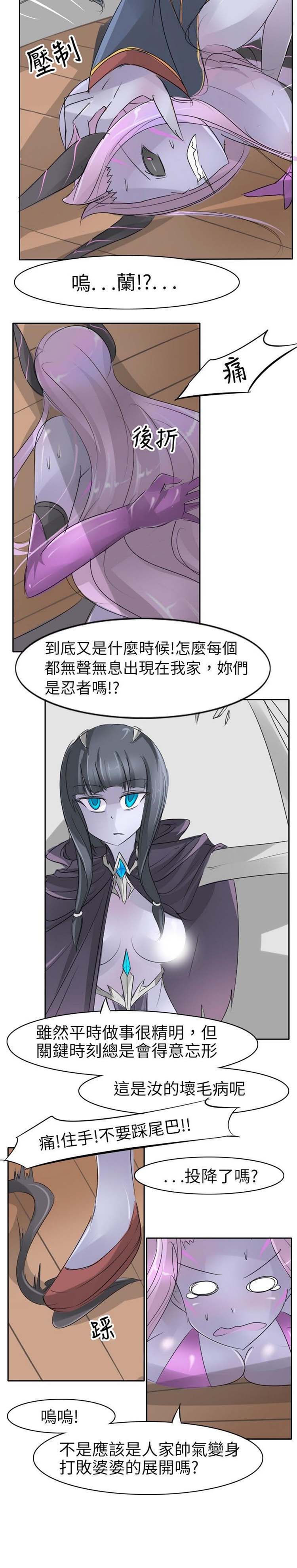 第15话 - 第9.jpg页