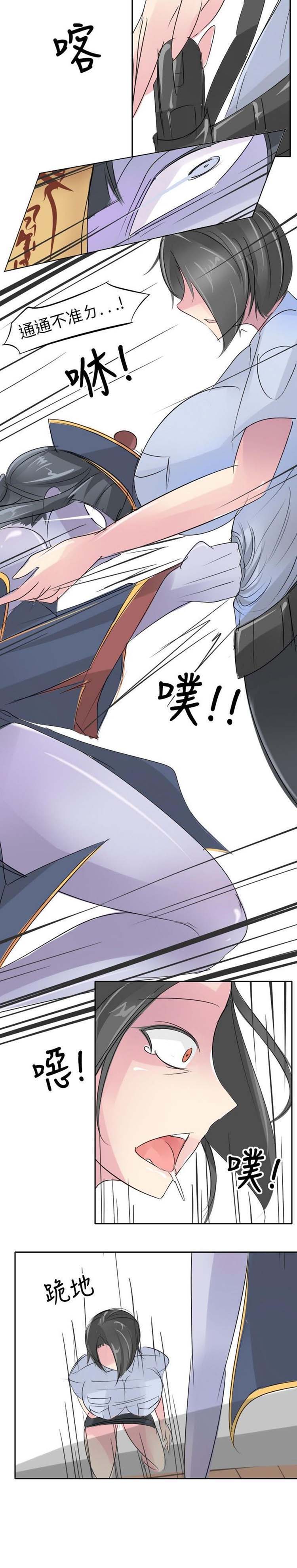 第15话 - 第11.jpg页