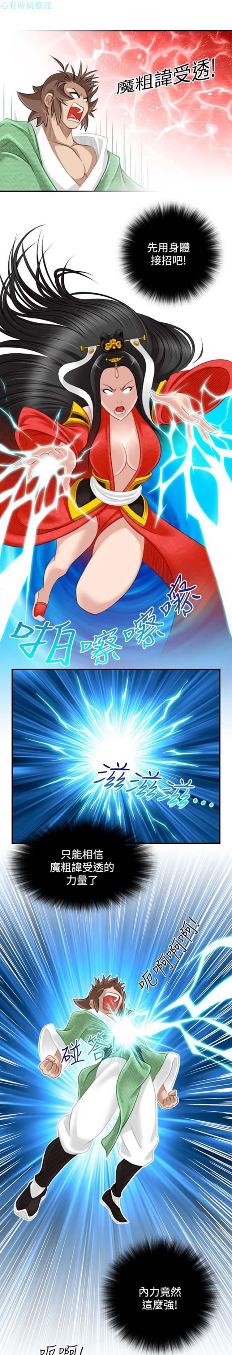 第42话 - 第9.jpg页