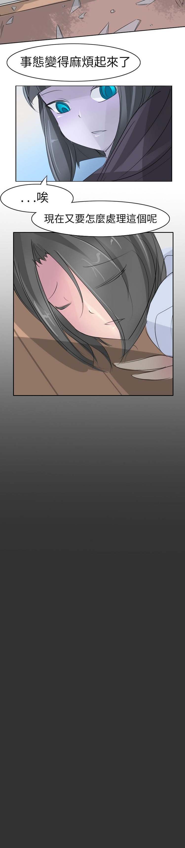 第15话 - 第13.jpg页