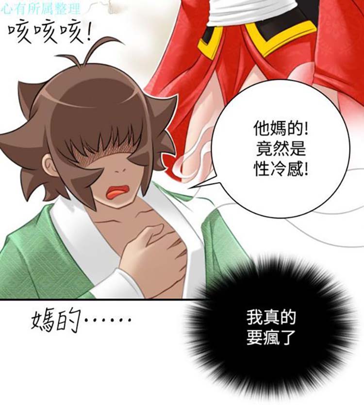 第42话 - 第16.jpg页