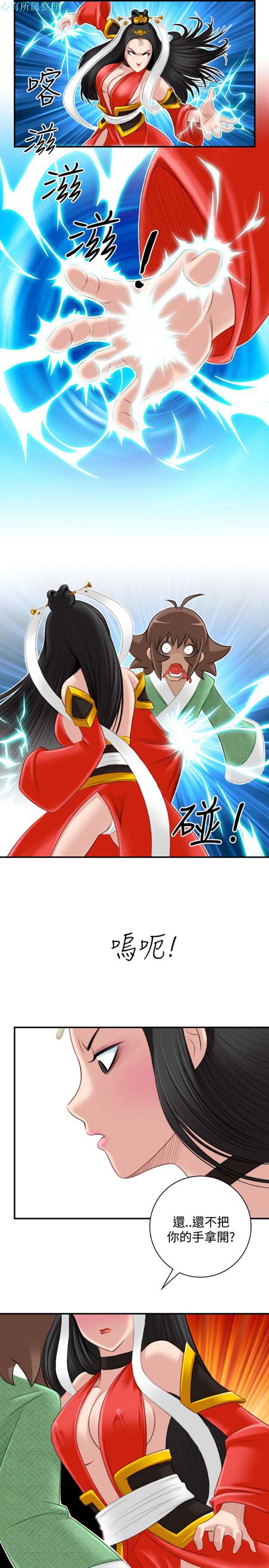 第42话 - 第23.jpg页