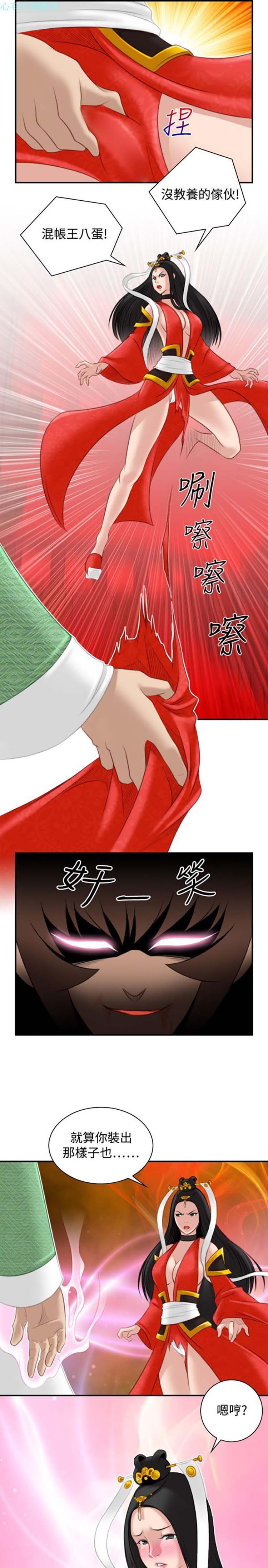 第42话 - 第25.jpg页