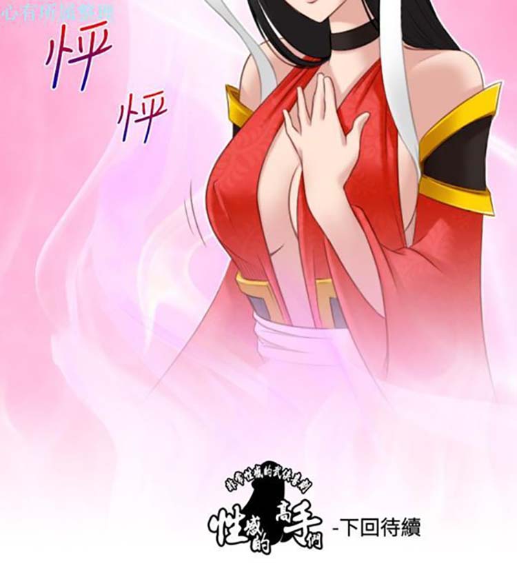 第42话 - 第26.jpg页