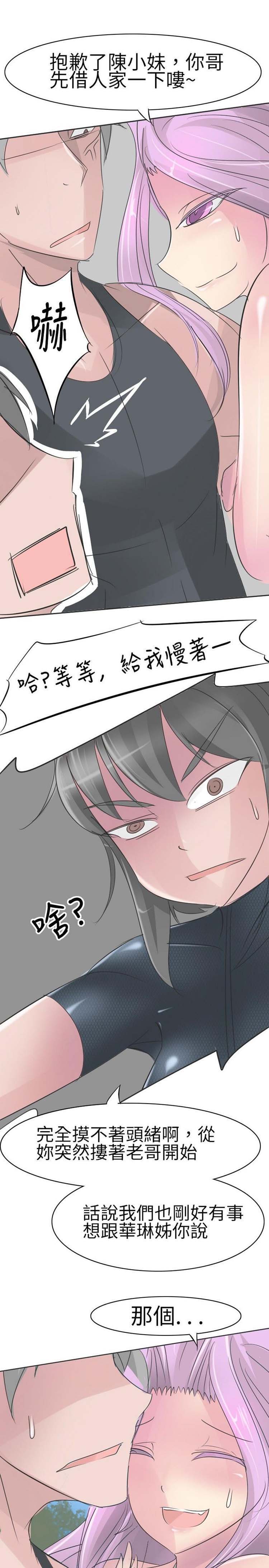 第16话 - 第4.jpg页
