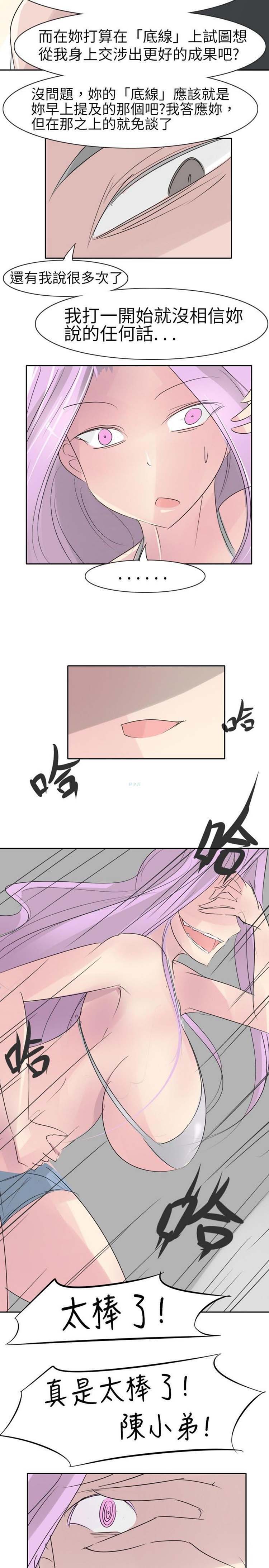 第16话 - 第13.jpg页