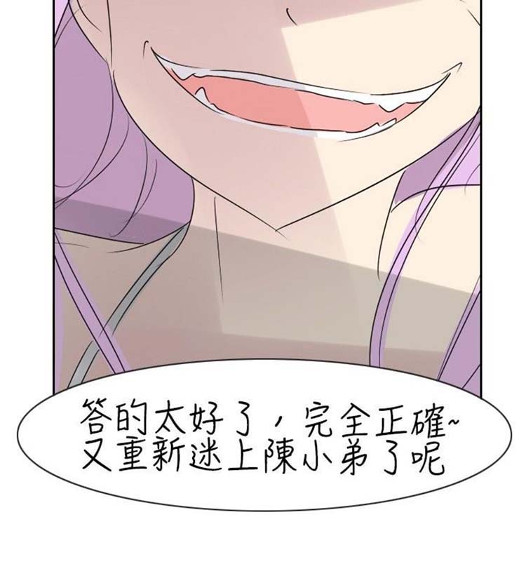 第16话 - 第14.jpg页