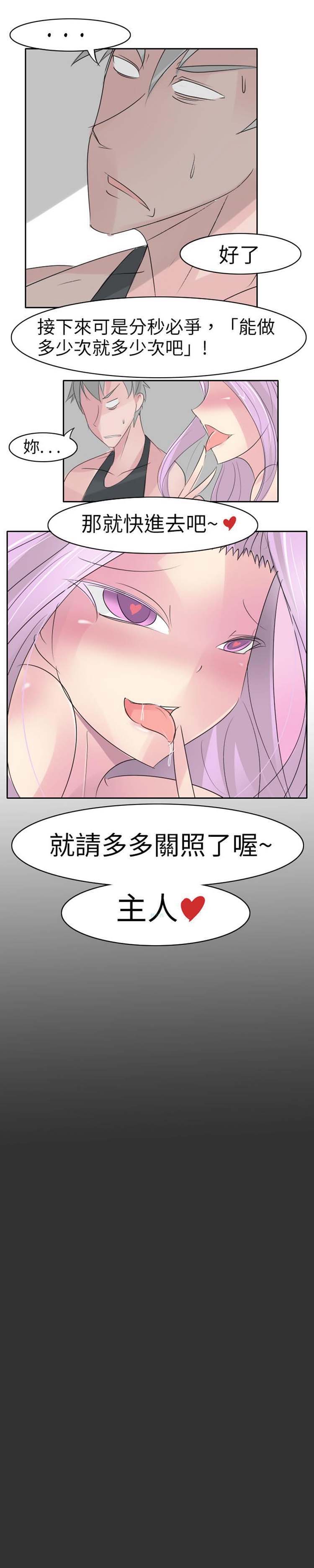 第16话 - 第17.jpg页