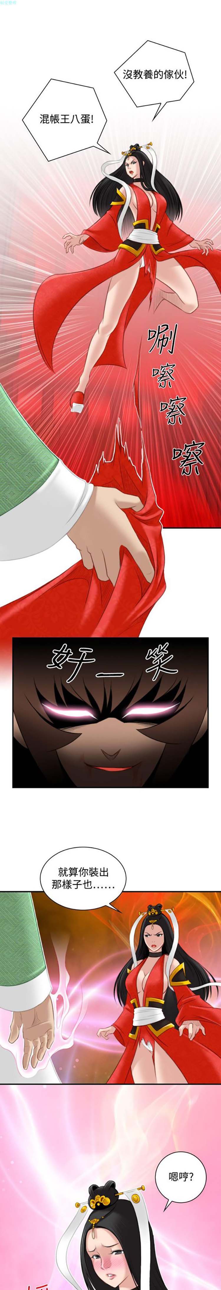 第43话 - 第1.jpg页