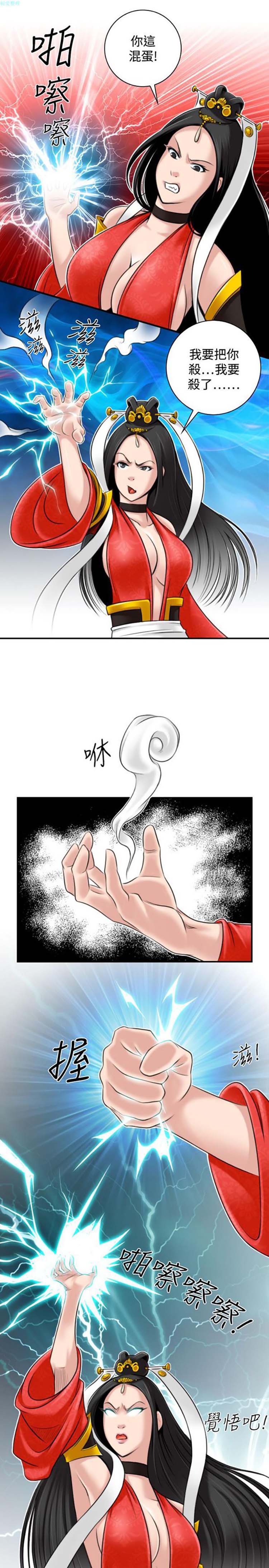 第43话 - 第5.jpg页