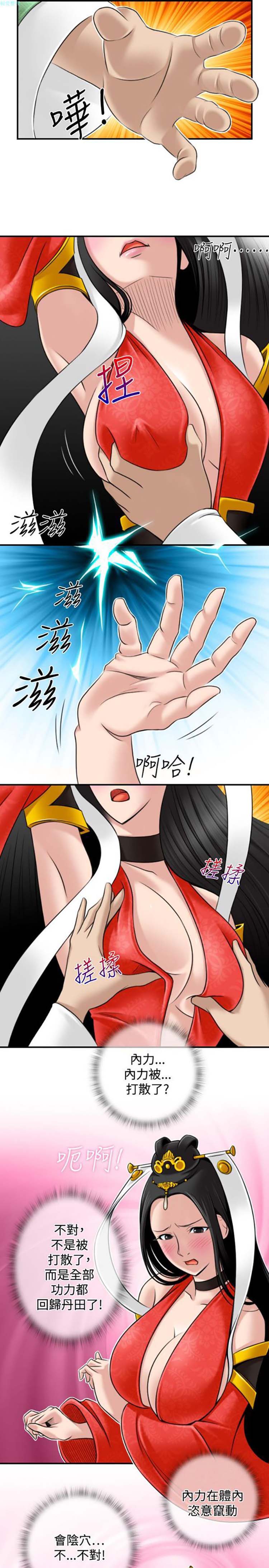 第43话 - 第7.jpg页