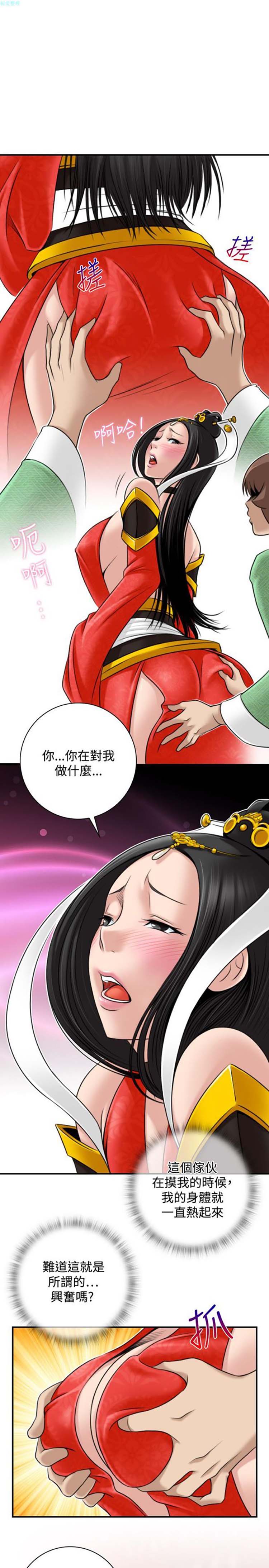 第43话 - 第9.jpg页