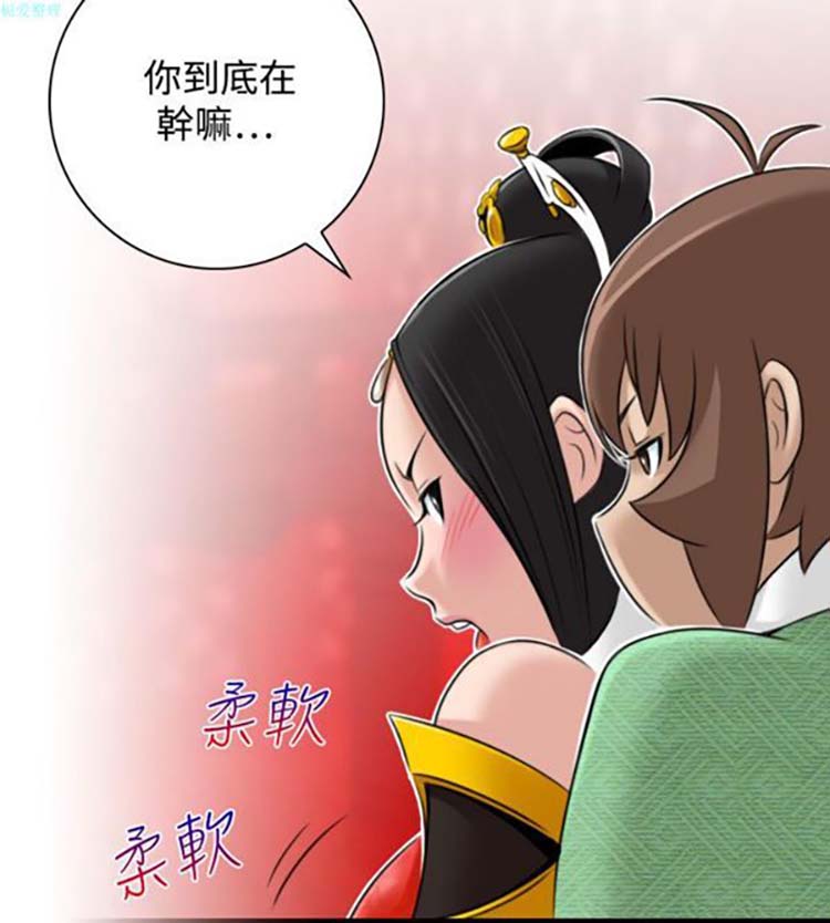 第43话 - 第10.jpg页