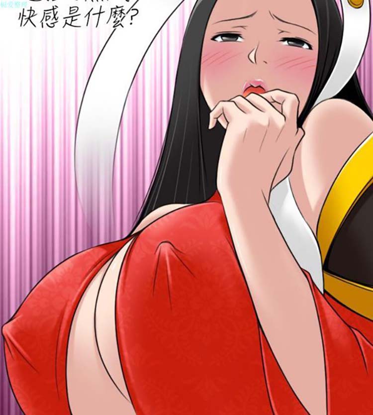 第43话 - 第14.jpg页