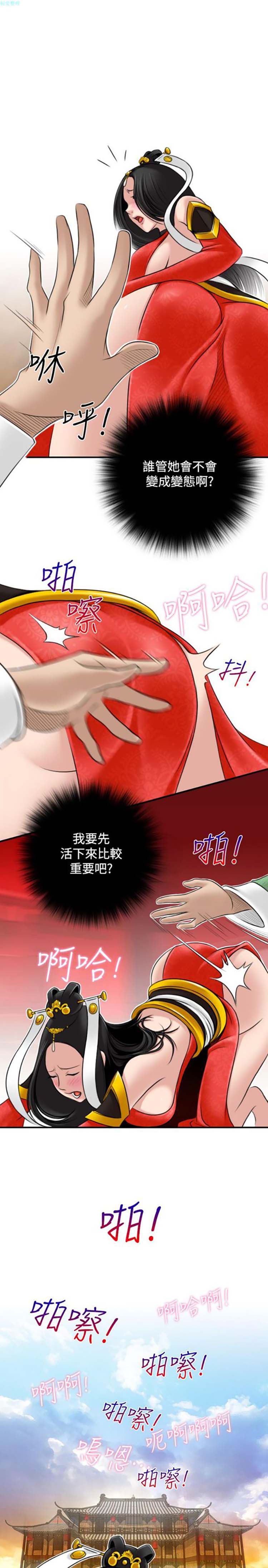 第43话 - 第15.jpg页