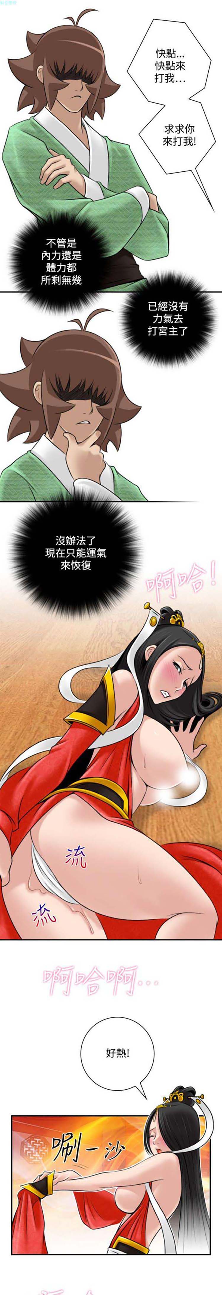 第43话 - 第21.jpg页