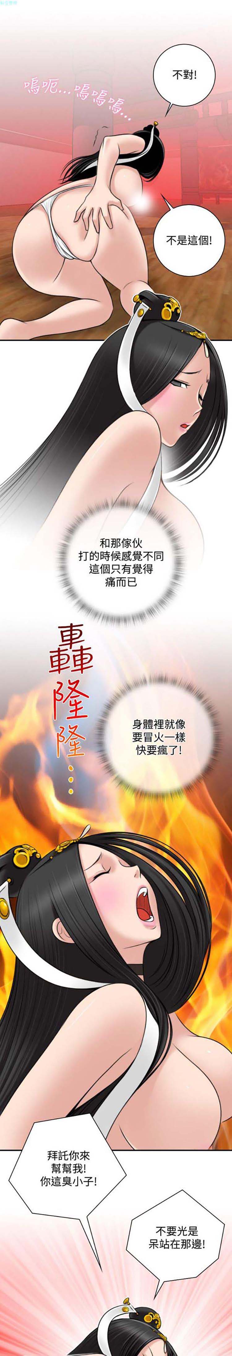 第43话 - 第25.jpg页
