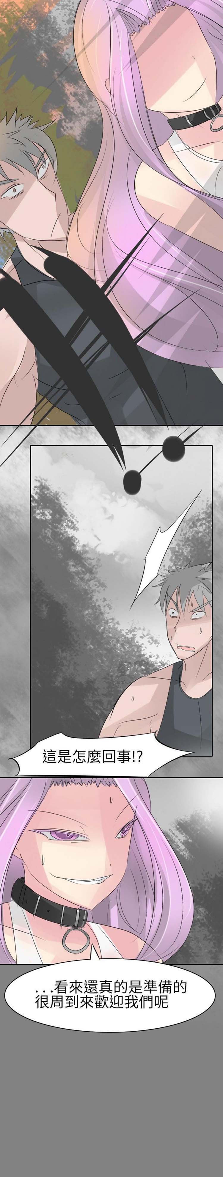 第17话 - 第5.jpg页