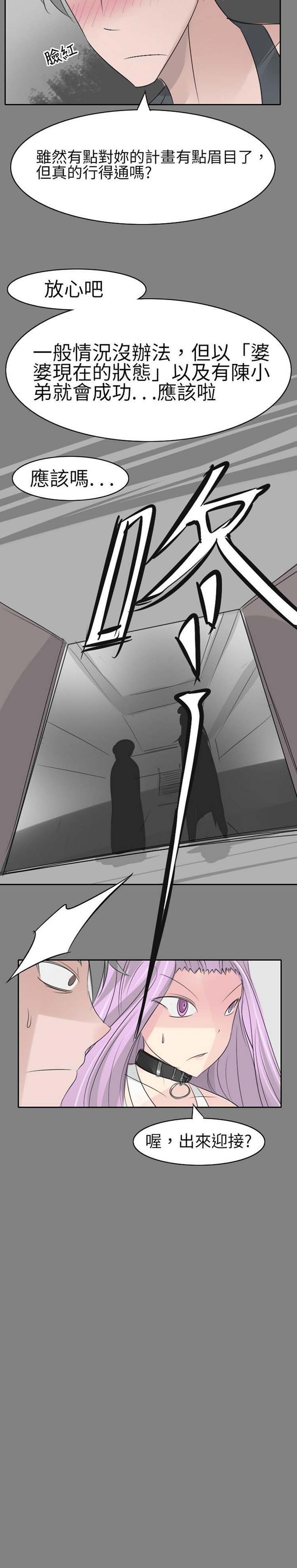 第17话 - 第7.jpg页
