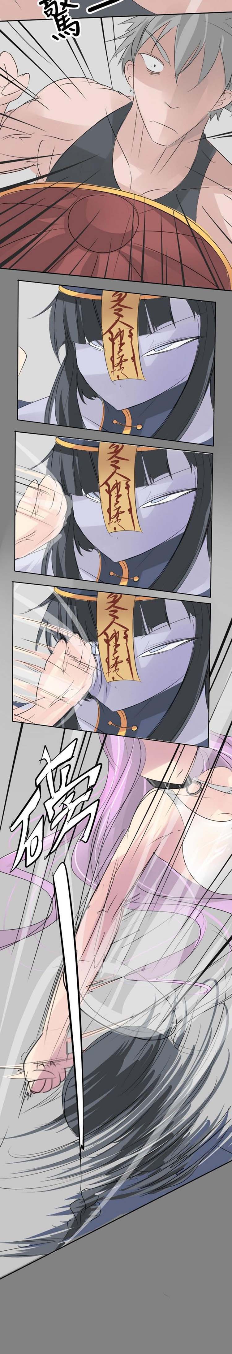 第17话 - 第11.jpg页