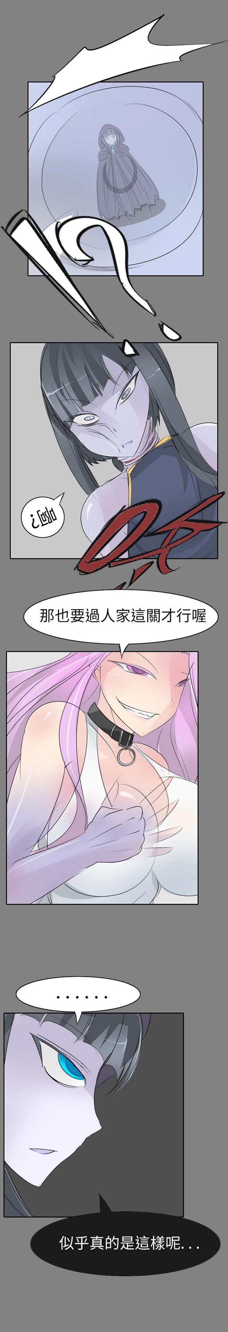 第17话 - 第13.jpg页