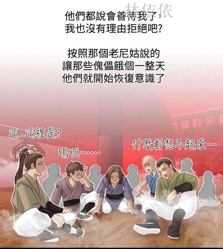 第46话 - 第4.jpg页