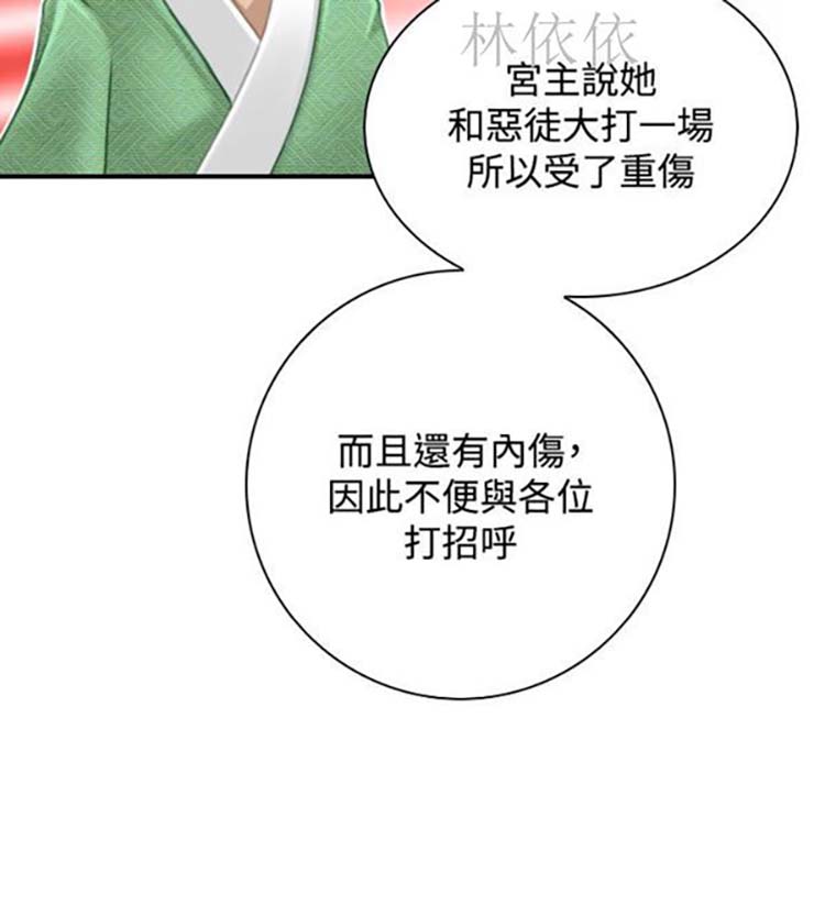 第46话 - 第8.jpg页