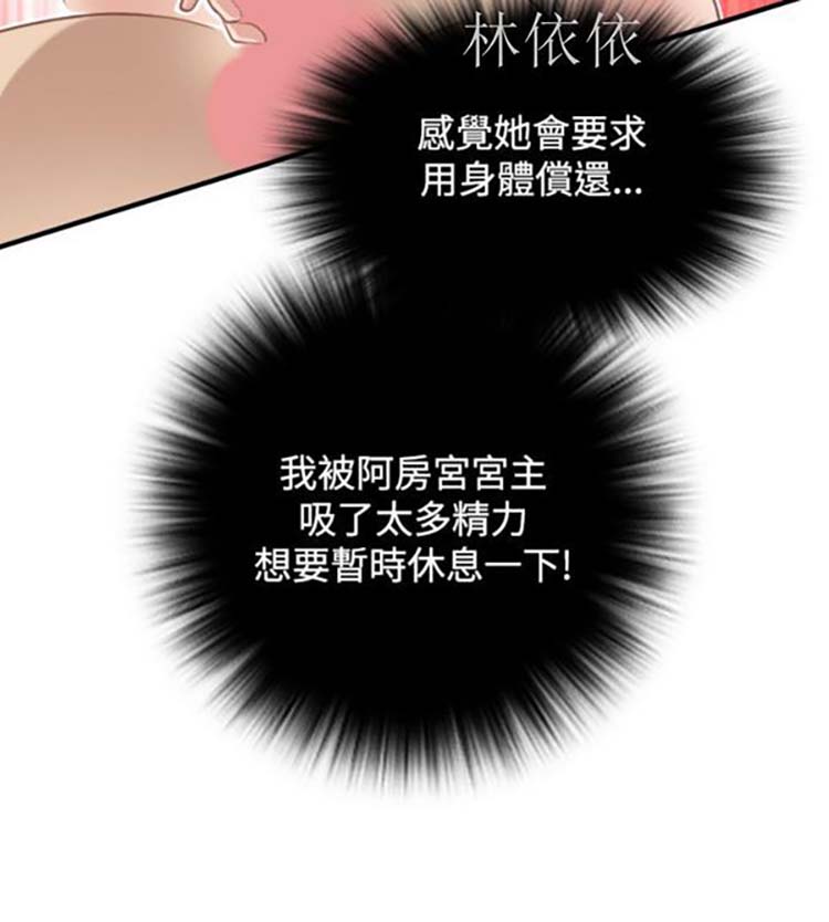 第46话 - 第12.jpg页
