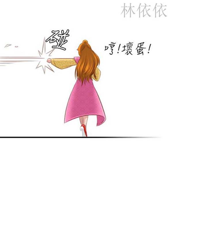 第46话 - 第16.jpg页
