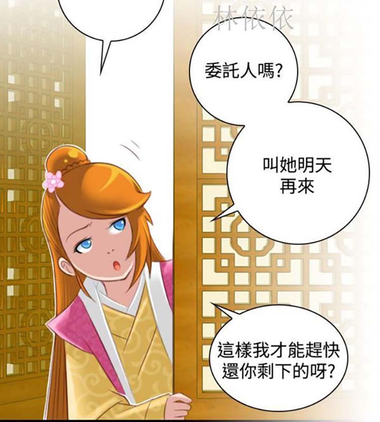 第46话 - 第18.jpg页