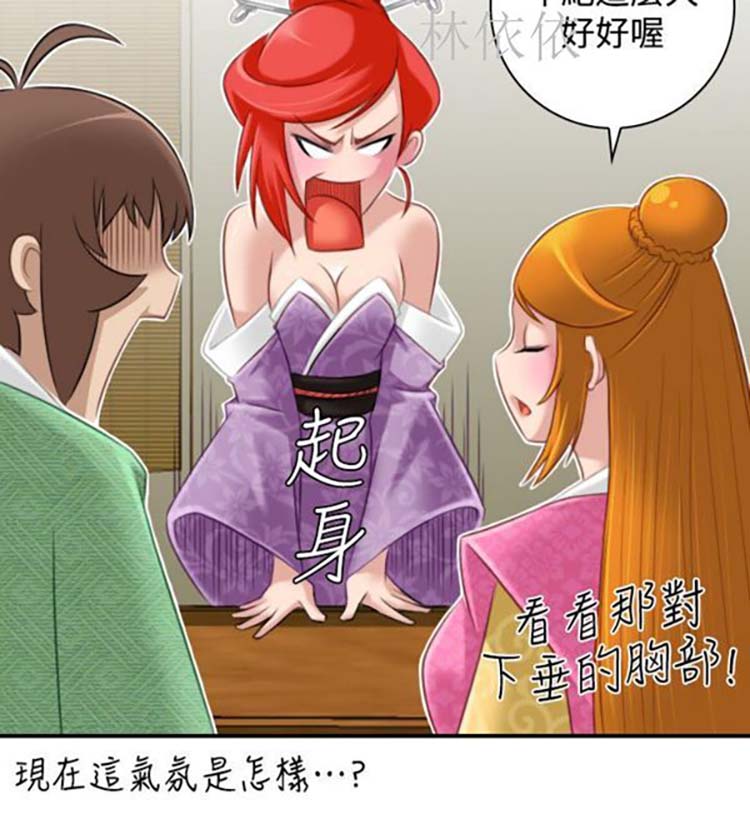 第46话 - 第20.jpg页