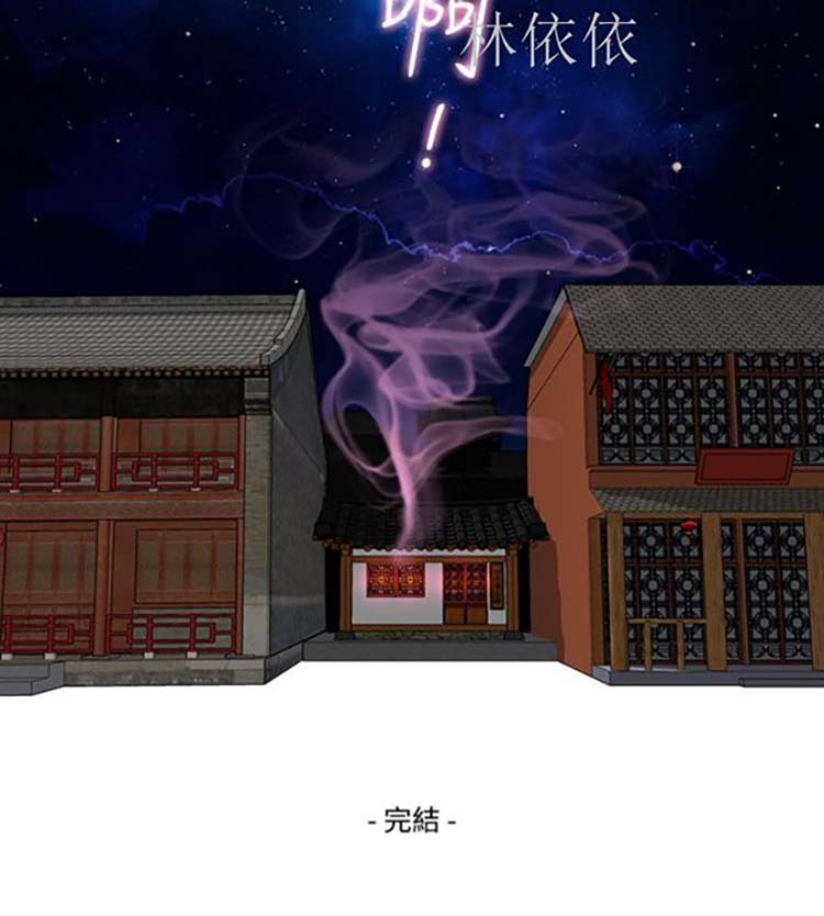 第46话 - 第26.jpg页