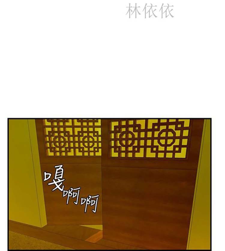 第46话 - 第24.jpg页