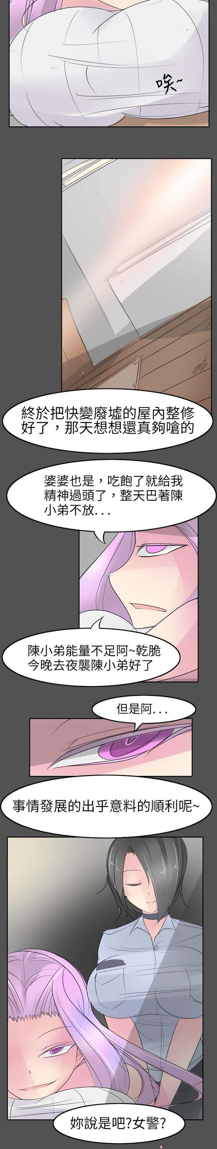 第20话 - 第9.jpg页