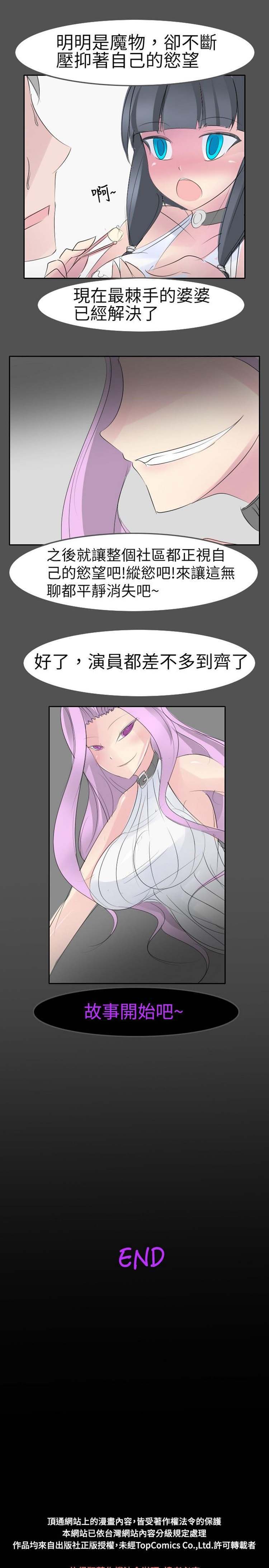 第20话 - 第12.jpg页