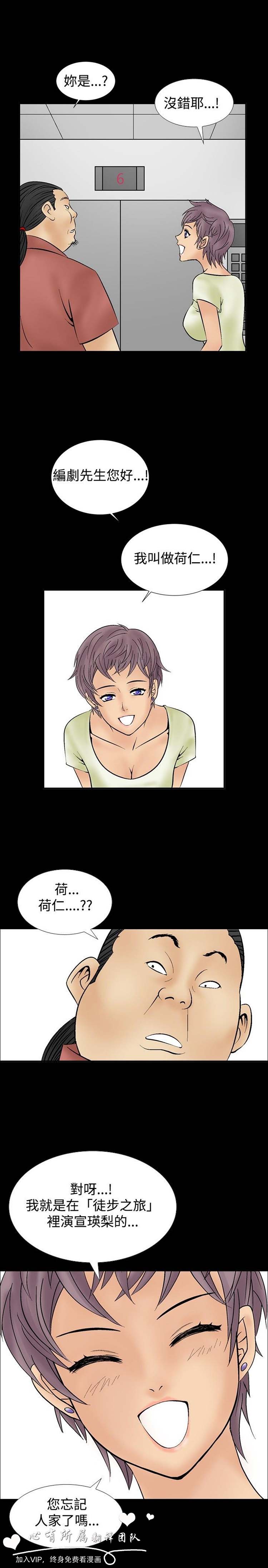 第9话 - 第1.jpg页