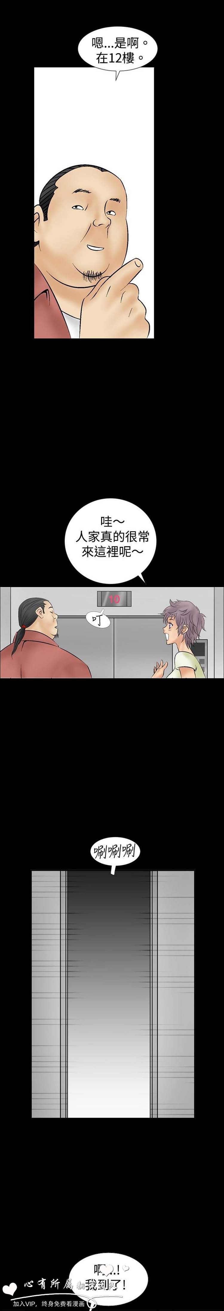 第9话 - 第5.jpg页