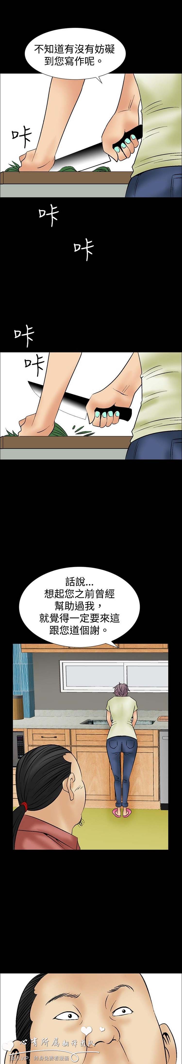 第9话 - 第17.jpg页