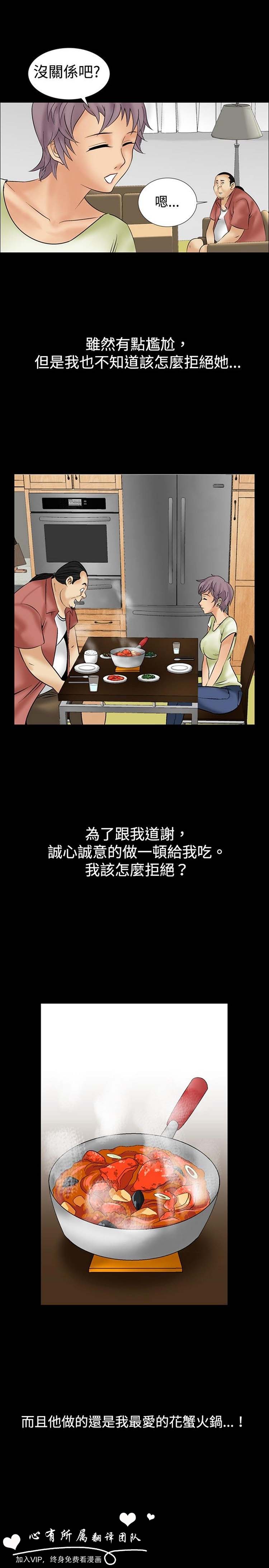 第9话 - 第19.jpg页