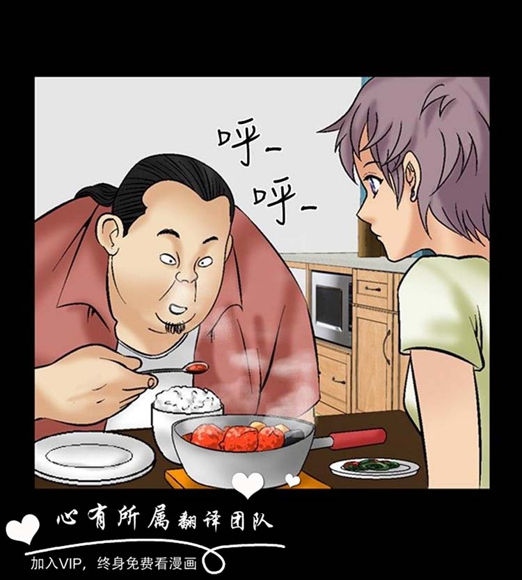 第9话 - 第20.jpg页