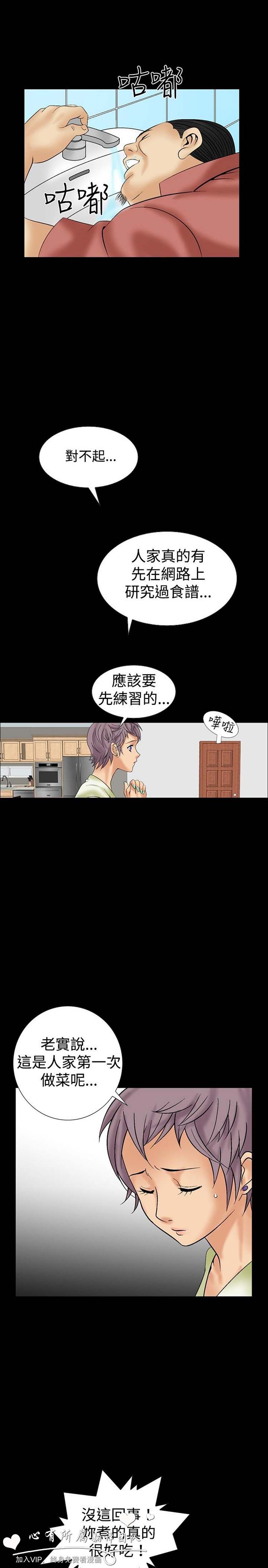 第9话 - 第25.jpg页