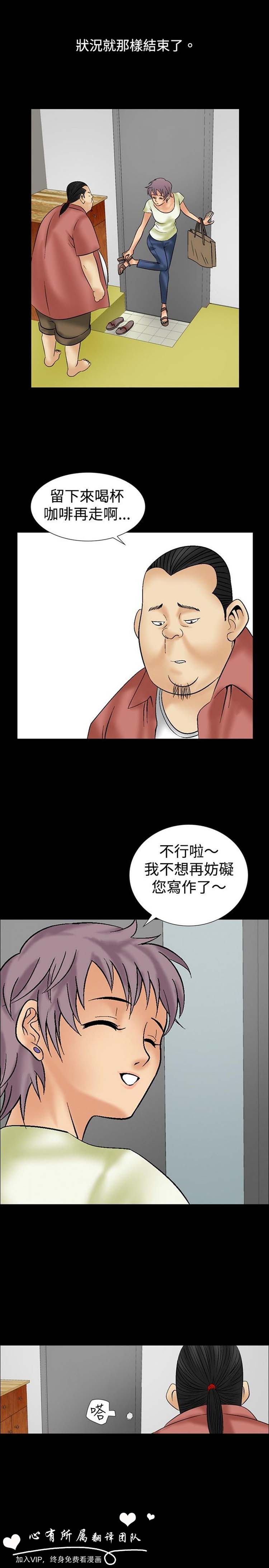 第9话 - 第27.jpg页