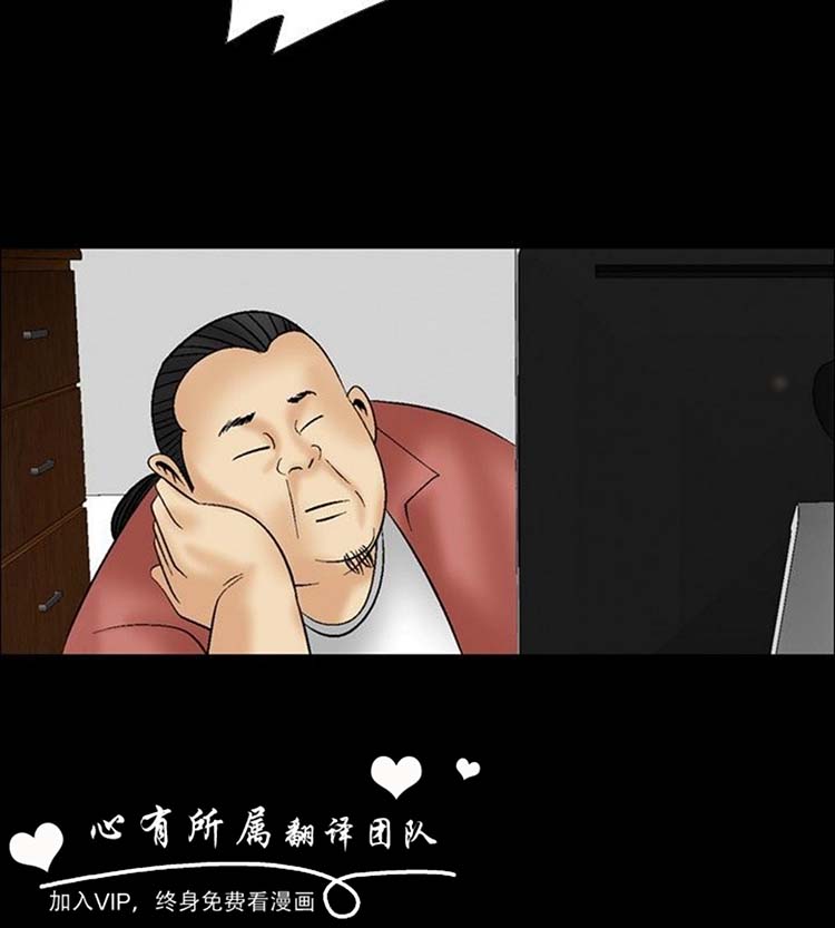 第9话 - 第30.jpg页