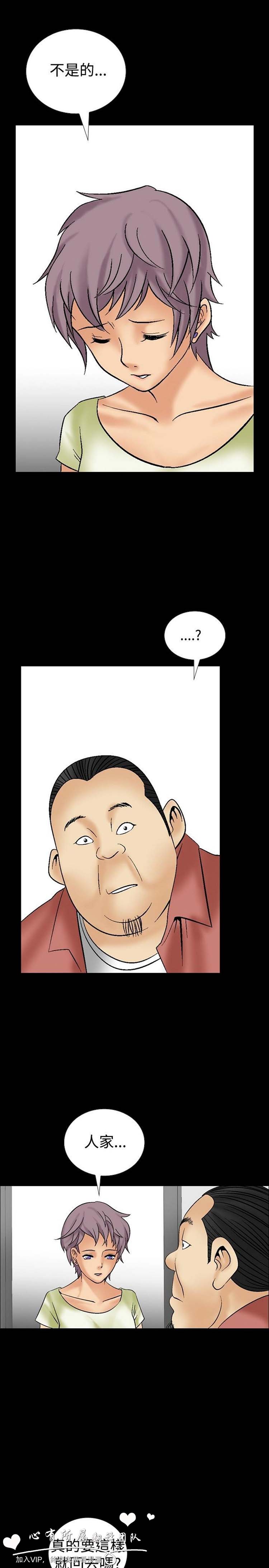 第9话 - 第33.jpg页