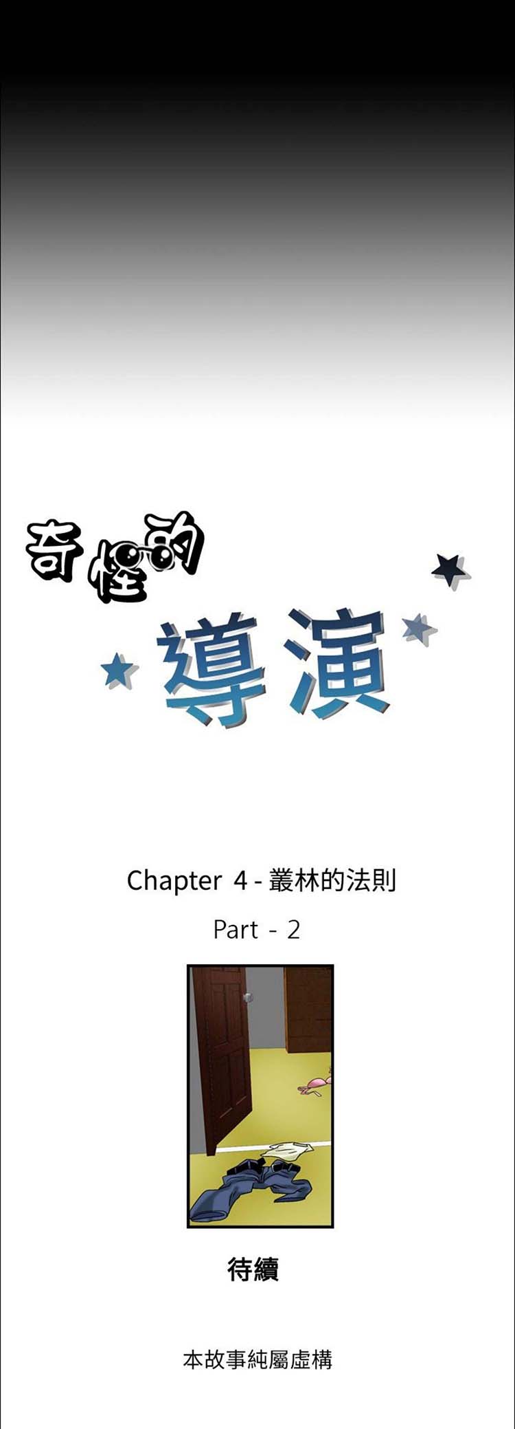 第9话 - 第35.jpg页