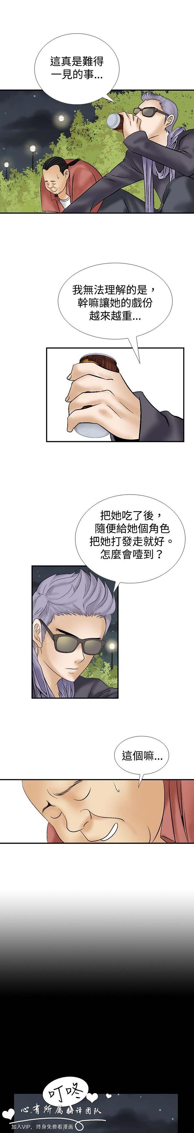 第10话 - 第5.jpg页